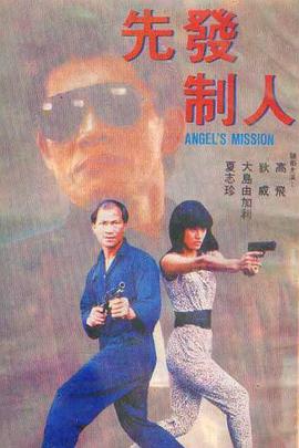 《陈三当东子老七》